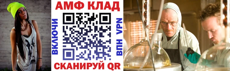 АМФЕТАМИН 98%  Томск 