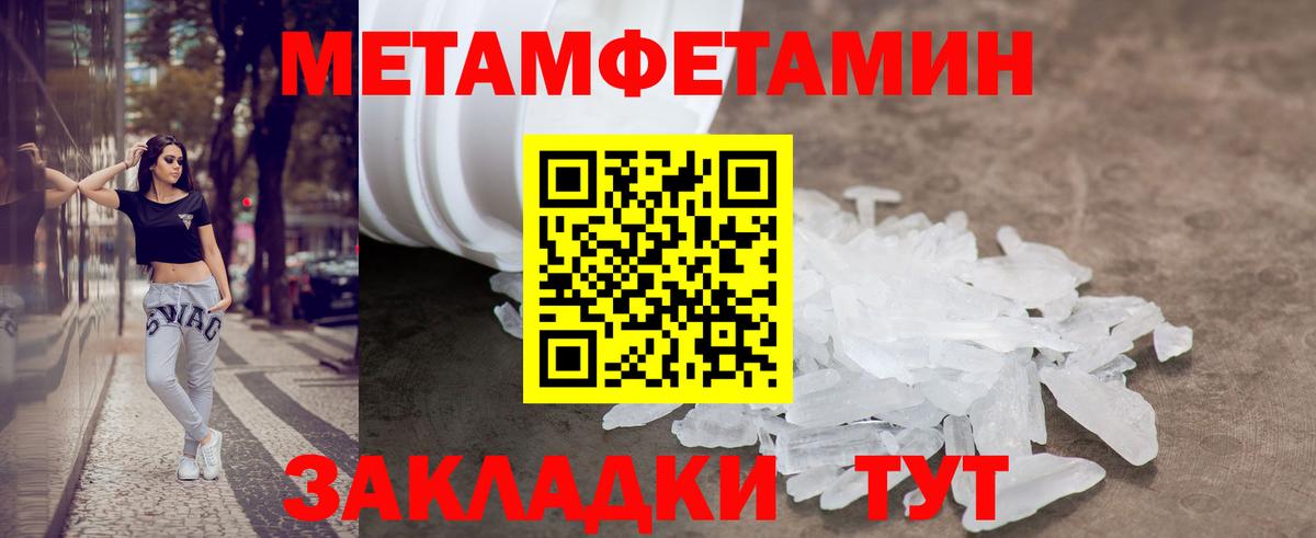 АМФ 98%  Вход с VPN  Amphetamine  Томск 