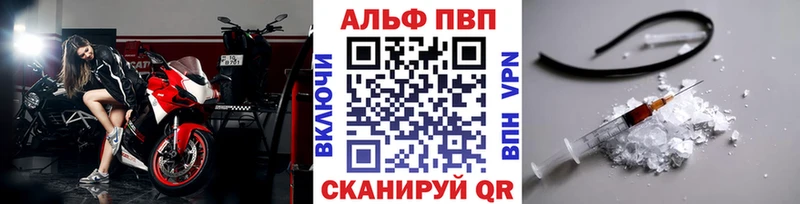 ссылка на мегу tor  Томск  Alpha PVP мука  даркнет сайт 