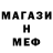 Метадон белоснежный Dina Soluaynova