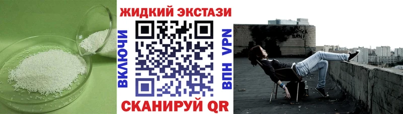 Бутират BDO  дарнет шоп  Томск 