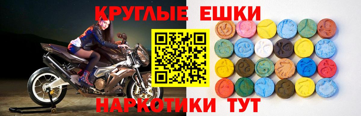 Томск  Экстази TESLA  ОМГ ОМГ   Вход с VPN  закладка 
