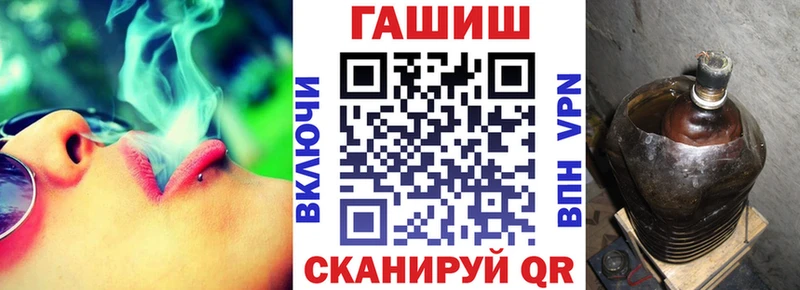 ГАШИШ 40% ТГК  Томск 