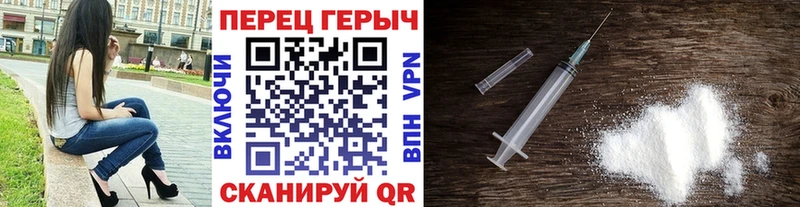 наркота Томск Героин белый