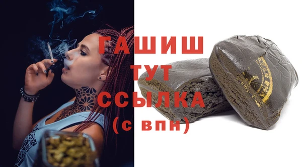 MDMA Premium VHQ Михайловск
