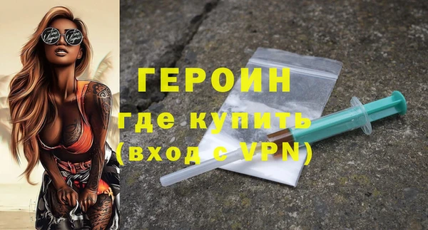 MDMA Premium VHQ Михайловск