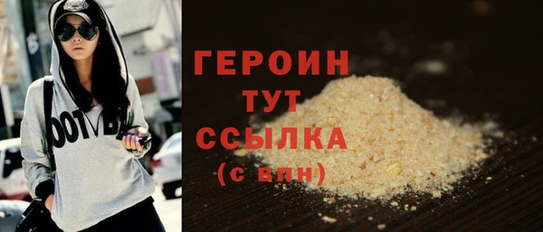 соль ск Михайлов