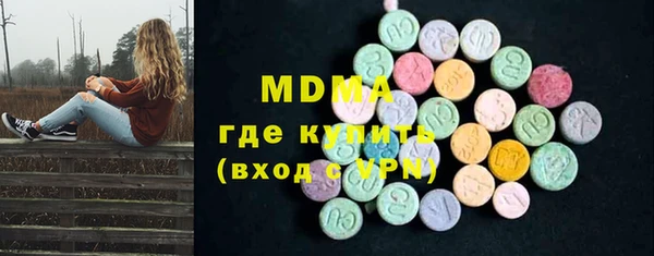 герыч Медвежьегорск
