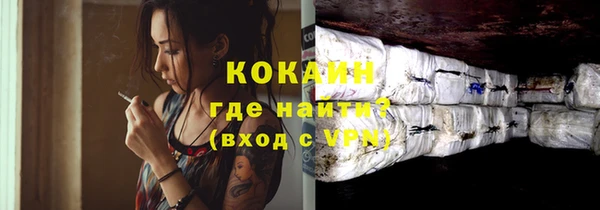 MDMA Premium VHQ Михайловск