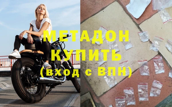 MDMA Premium VHQ Михайловск