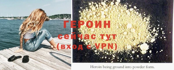 соль ск Михайлов