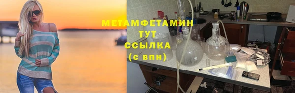 прущая мука Богородицк