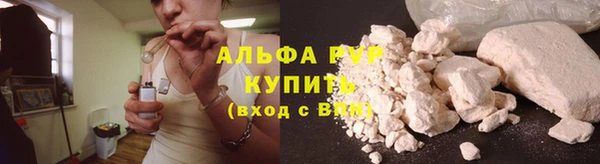 MDMA Premium VHQ Михайловск