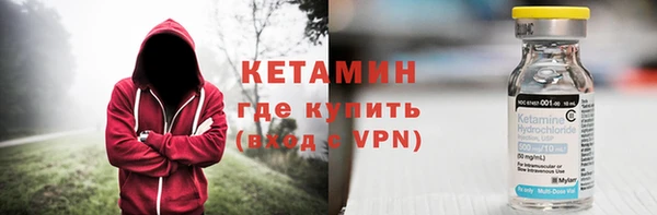 соль ск Михайлов