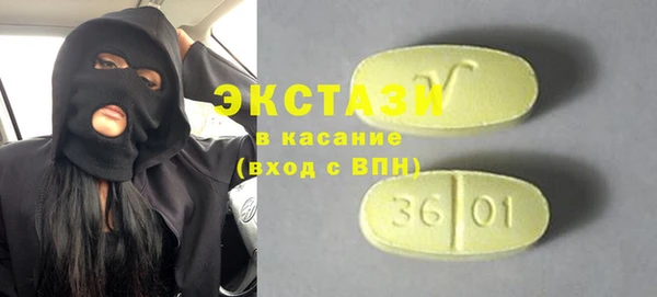 соль ск Михайлов