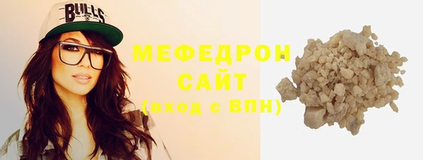 MDMA Premium VHQ Михайловск