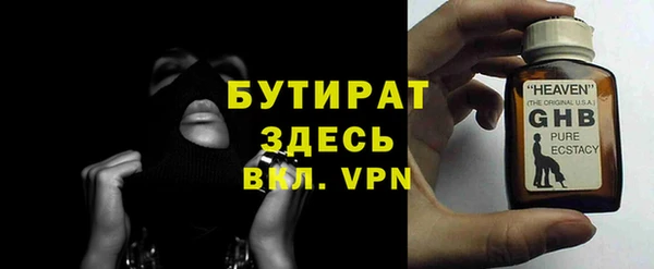 MDMA Premium VHQ Михайловск