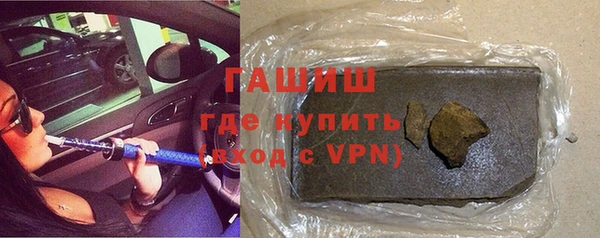MDMA Premium VHQ Михайловск