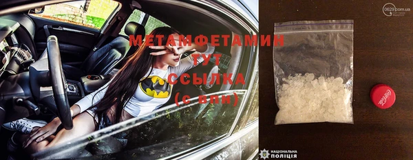 соль ск Михайлов