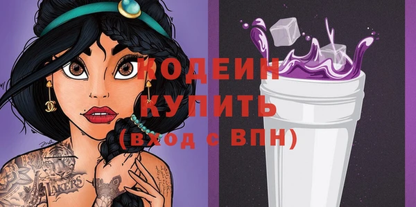 MDMA Premium VHQ Михайловск