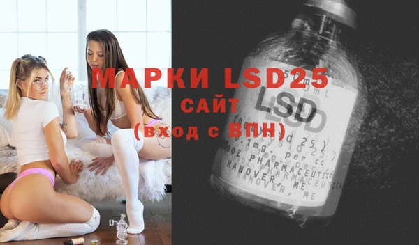 MDMA Premium VHQ Михайловск
