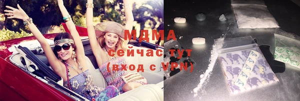 молекула духа Бабаево