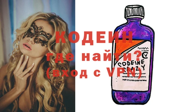 MDMA Premium VHQ Михайловск