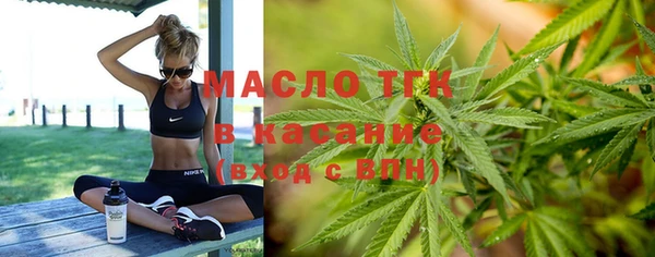 spice Медногорск