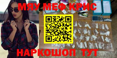 марки nbome Краснокаменск