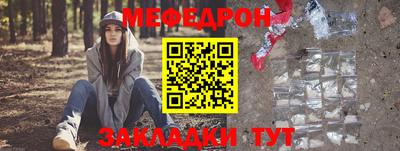 дмт Краснознаменск