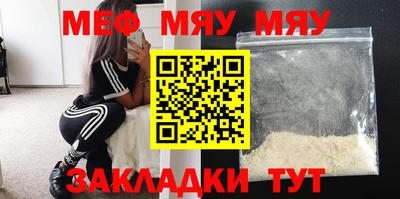первитин Краснодар