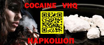 первитин Краснодар