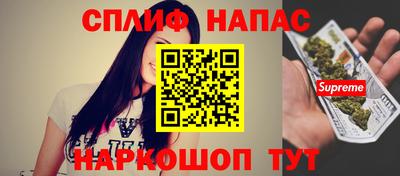 марки nbome Краснокаменск