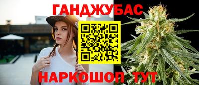 марки nbome Краснокаменск
