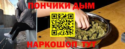 марки nbome Краснокаменск