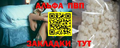 первитин Краснодар