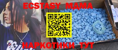марки nbome Краснокаменск