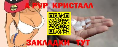 первитин Краснодар