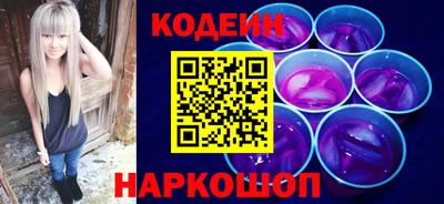 марки nbome Краснокаменск