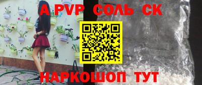 кокаин премиум Абакан