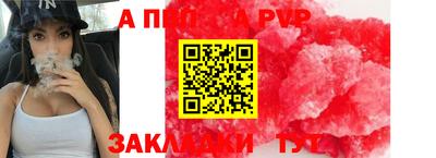 марки nbome Краснокаменск