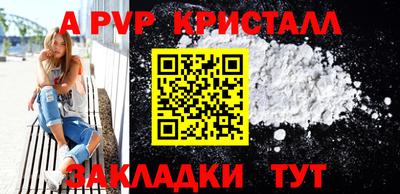 марки nbome Краснокаменск