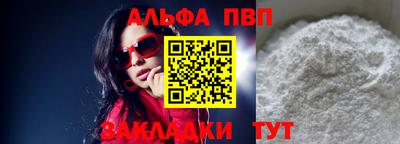 первитин Краснодар