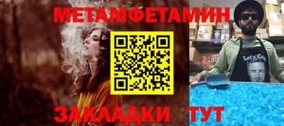дмт Краснознаменск