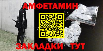 первитин Краснодар