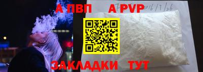 первитин Краснодар