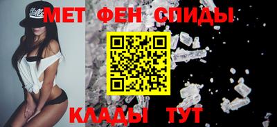 первитин Краснодар