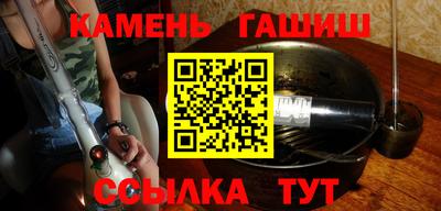 марки nbome Краснокаменск