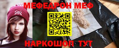 первитин Краснодар