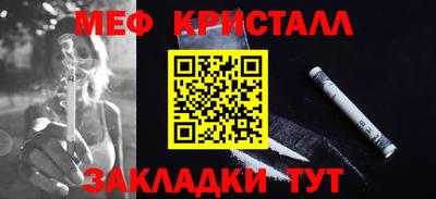 марки nbome Краснокаменск